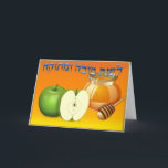 Elegant Personalised Monogram Rosh Hashanah Holiday Card<br><div class="desc">Personalised Monogram Rosh Hashanah Greeting Card with a traditional Greeting in Hebrew and English 
Just sign and mail, </div>