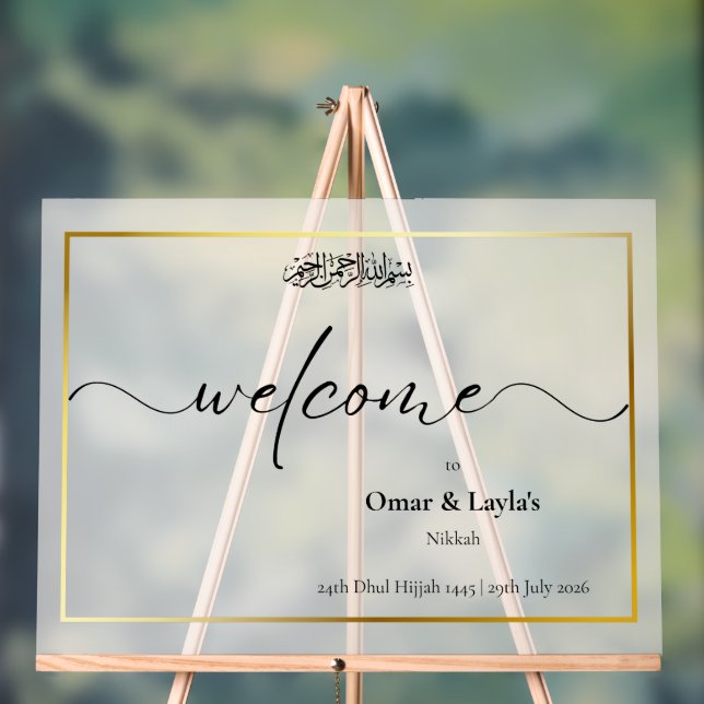 Elegant Personalized Islamic Wedding Acrylic Sign  (Neutral)