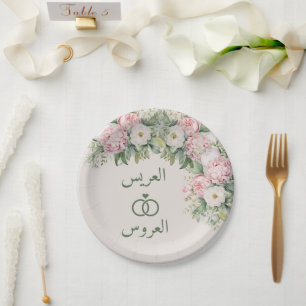 Elegant Pink and White Floral Arabic Wedding Paper Plate