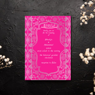 ELEGANT pink and white  ISLAMIC WEDDING  Invitation