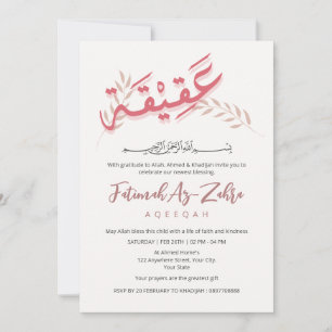 Elegant Pink Boho Aqiqah Invitation Arabic Font