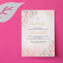 Elegant Pink Gold Floral Baptism Invitation Card