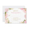 Elegant Pink Rose Quinceanera RSVP