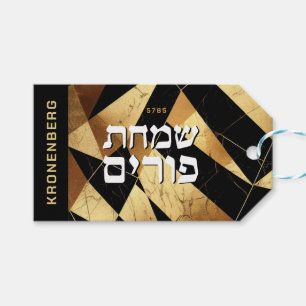 Elegant Purim Black Gold Modern Geometric  Gift Tags