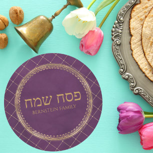Elegant Purple and Gold Passover Classic Round Sticker