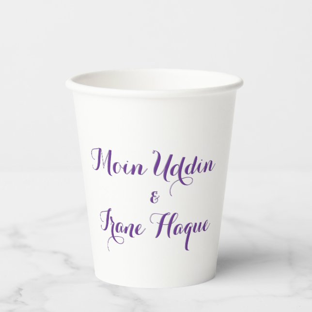 Elegant purple flower Wedding Paper Cups (Front)
