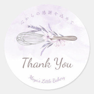 Elegant Purple Watercolor Whisk Thank You Classic Round Sticker