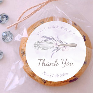 Elegant Purple Watercolor Whisk Thank You Classic Round Sticker