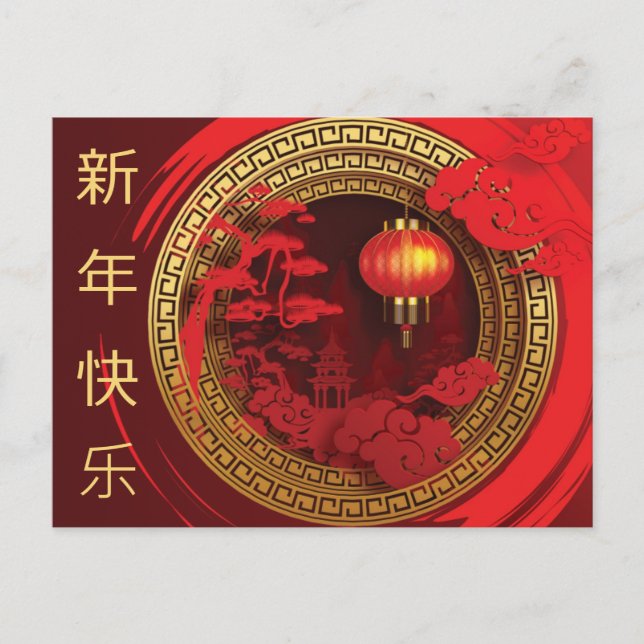Elegant Red and Gold Temple Chinese New Year Postcard (Front)