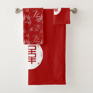 Elegant Red and White Double Happiness Bamboo  Bat Bath Towel Set
