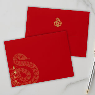 Elegant Red Chinese Gold Snake Envelope