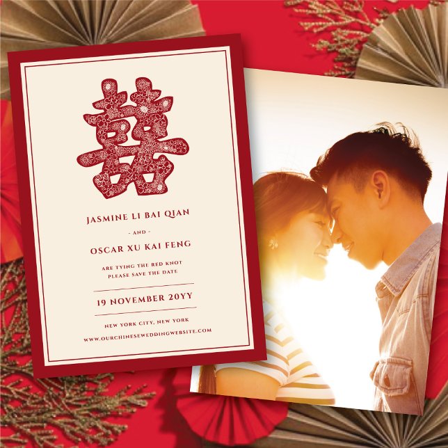 Elegant Red Floral Double Happiness Photo Chinese Save The Date (Elegant Red Floral Double Happiness Floral Paper Cut Photo Chinese Save The Date Announcement Card)