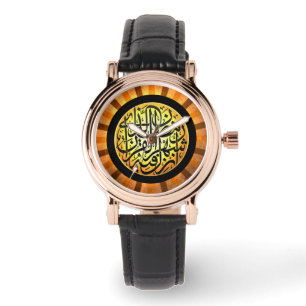 Elegant Retro Islamic Womens Watch