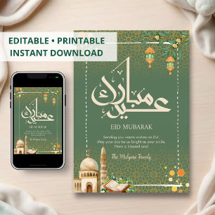 Elegant Sage Floral Mosque and Quran Eid Mubarak Holiday Card