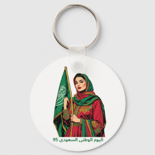 Elegant Saudi Woman Holding the Flag T-Shirt Key Ring
