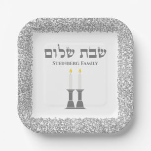 Elegant Silver Candles Hebrew Shabbat Shalom  Paper Plate
