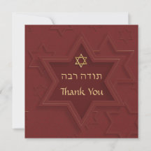 Elegant Star of David Thank You Card