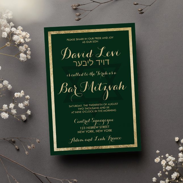 Elegant Stylish Forest Green Gold Bar Mitzvah Invitation (Elegant Stylish Forest Green Gold Bar Mitzvah )
