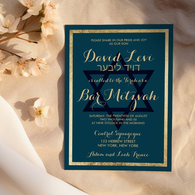 Elegant Stylish Mauve Blue Gold Bar Mitzvah Invitation (Elegant Stylish Mauve Blue Gold Bar Mitzvah)