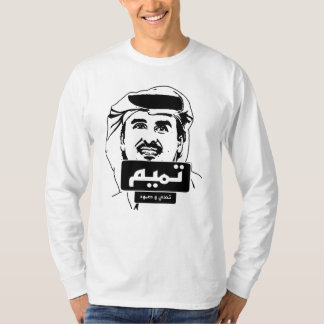 Elegant tamim Qatar state T-Shirt