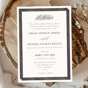 Elegant Vintage Ornament Gold Blue Islamic Wedding Invitation