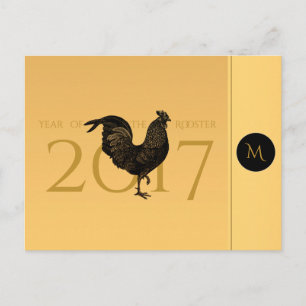 Elegant Vintage Rooster Year 2017 Postcard