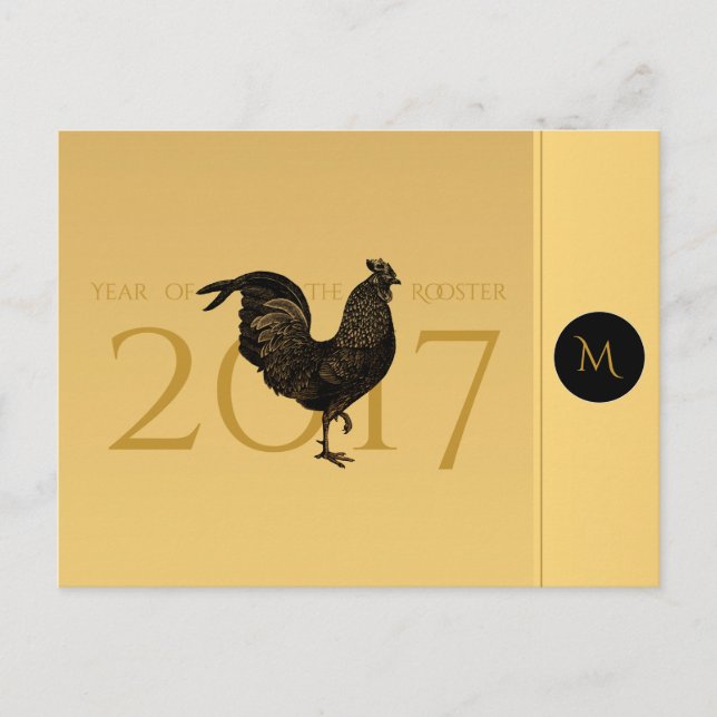 Elegant Vintage Rooster Year 2017 Postcard (Front)