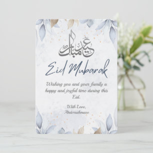 Elegant White and blue Floral Happy Eid 2025 Invitation