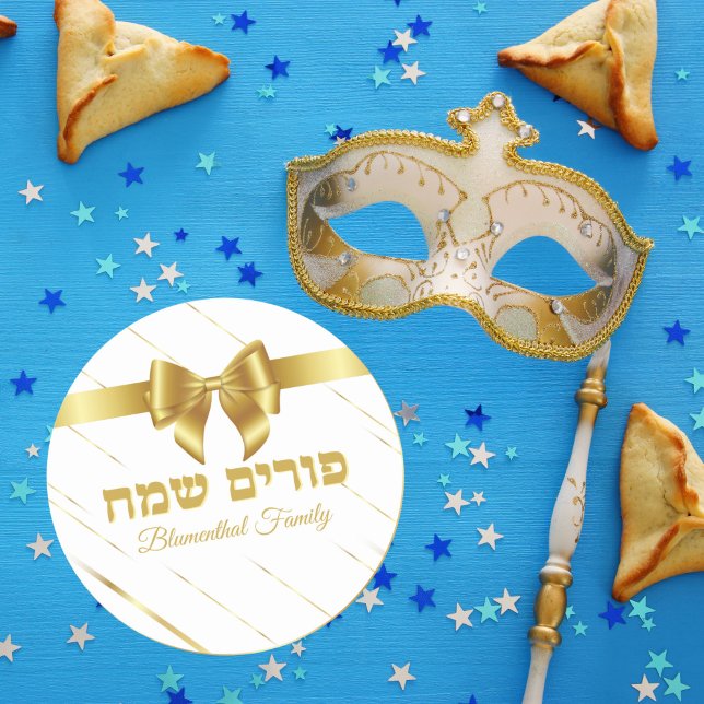 Elegant White and Gold Hebrew Happy Purim  Classic Round Sticker (Creator Uploaded)