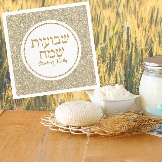 Elegant White and Gold Hebrew Shavuot Jewish  Napkin (Creator Uploaded)
