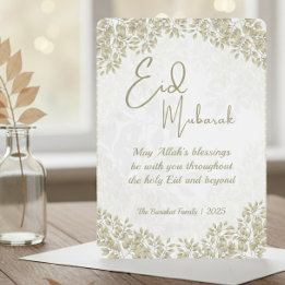 Elegant White and Grey Floral Eid Card Happy Eid
