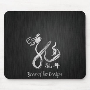 Elegant Year of the Dragon - Silver Calligraphy Mouse Pad