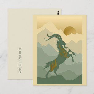 Elegant Year of the Goat 2027 Invitation Postcard