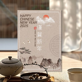 Elegant Year of the Snake Chinese New Year 2025 Holiday Postcard