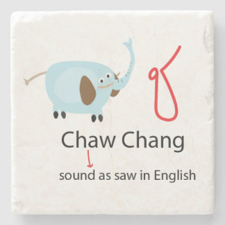 elephant cartoon Thai alphabet coaster