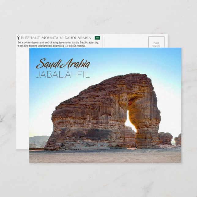 Elephant Rock, Saudi Arabia Postcard (Front/Back)