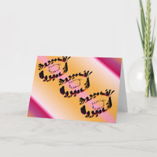 Elf Mabrook Circles Card