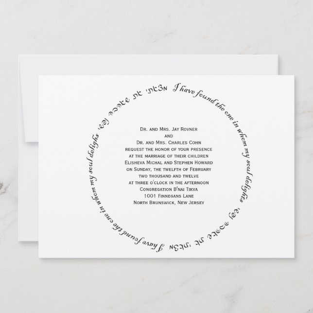 Elisheva Custom Invitation (Front)