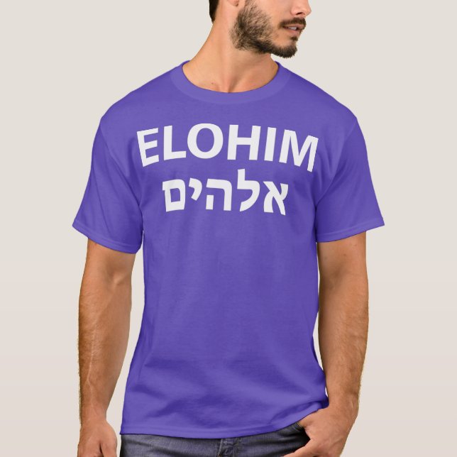 Elohim Hebrew  Gift T-Shirt (Front)