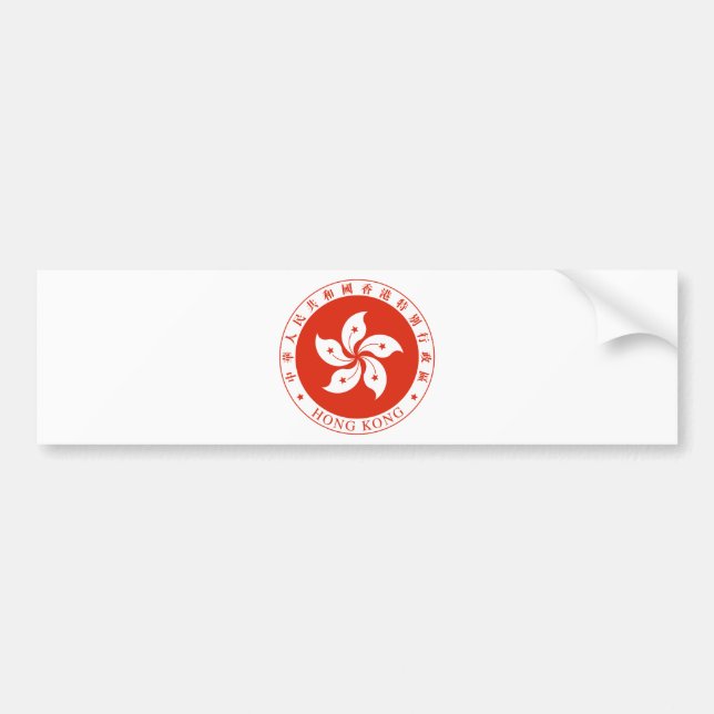 Emblem of Hong Kong -  香港特別行政區區徽 Bumper Sticker (Front)