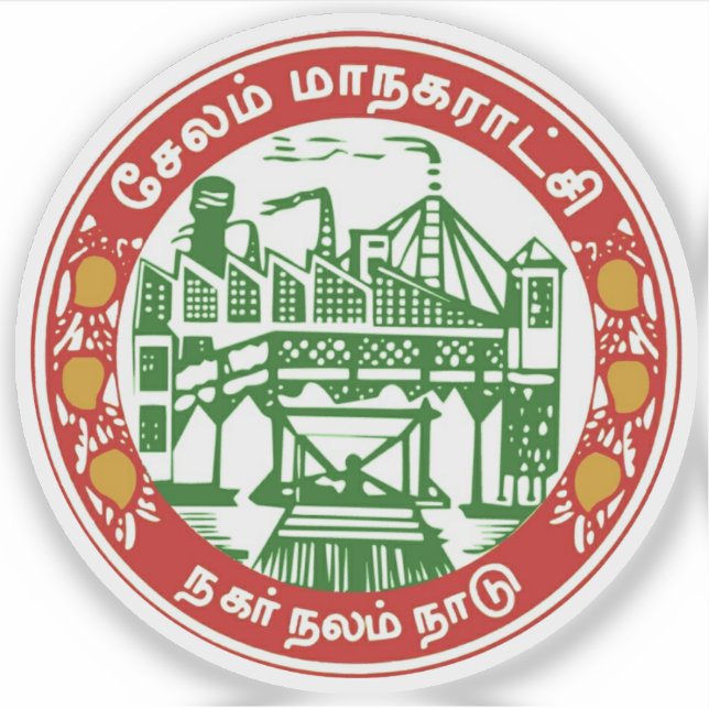 Emblem of Salem, Tamil Nadu, India (Front)
