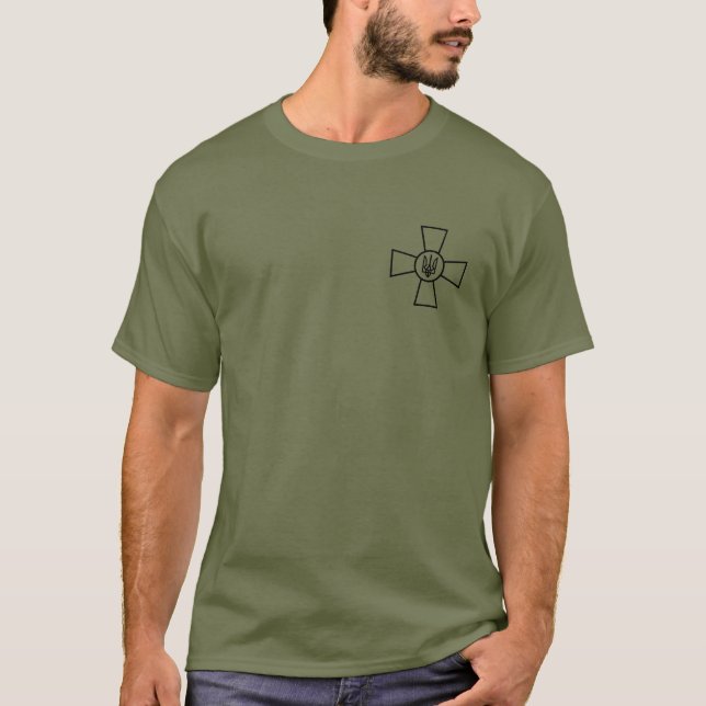  Emblem of the Armed Forces Zelensky of Ukraine T-Shirt (Front)