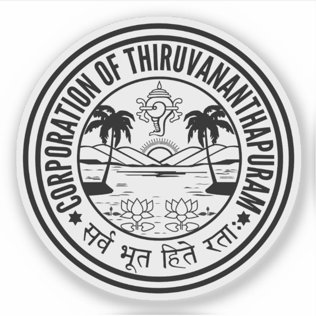 Emblem of Thiruvananthapuram, India (Front)