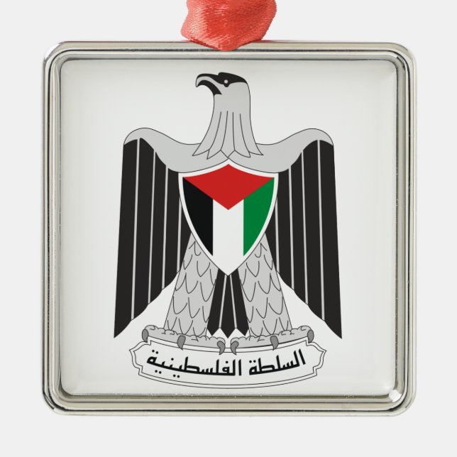 emblem palestine authority metal tree decoration (Front)
