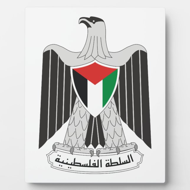 emblem palestine authority plaque (Front)