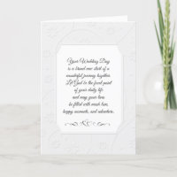 Embossed Religious Wedding White