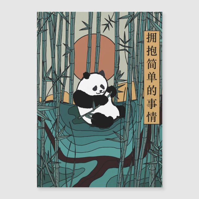 Embrace the Simple Things (Front)