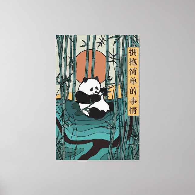 Embrace the Simple Things Canvas Print (Front)