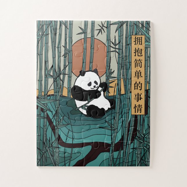 Embrace the Simple Things Jigsaw Puzzle (Vertical)