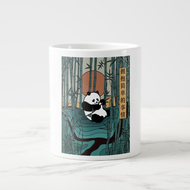 Embrace the Simple Things Large Coffee Mug (Front)